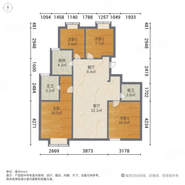 滨江壹号4室2厅2卫114㎡南北112万