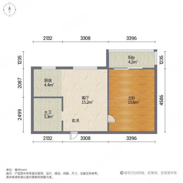 梧桐国际1室1厅1卫40㎡南北78.33万