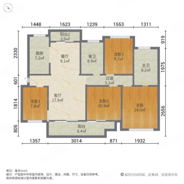 金樾江南全新精装四房 南北通透 采光好 随时看房 带车位
