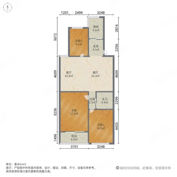 龙腾商城3室2厅1卫89㎡南北66万