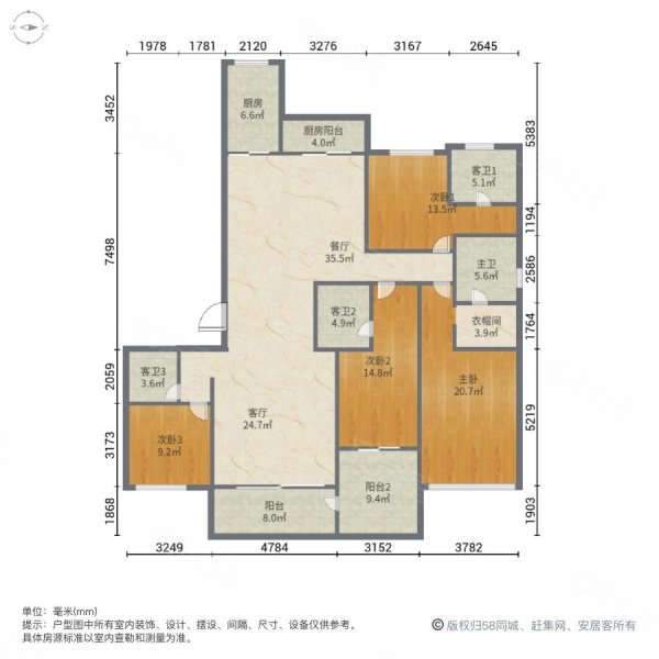 主放話傢俱全送 精裝4房 致電得三年物管費,碧桂園鳳凰灣二手房,340萬