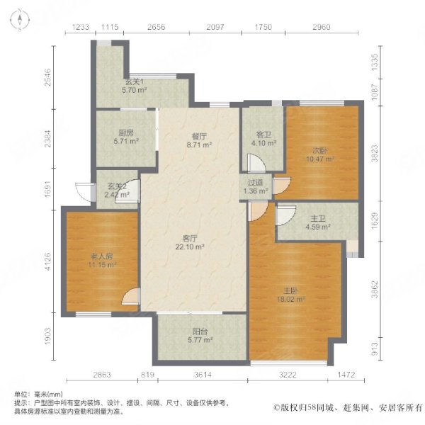 万达华城(永川)3室2厅2卫97.8㎡南北52.8万