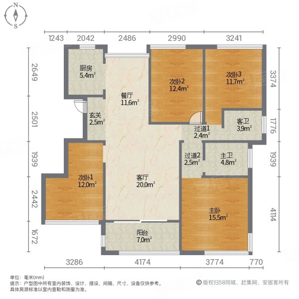 明发国际城4室2厅2卫117.02㎡南北110.2万