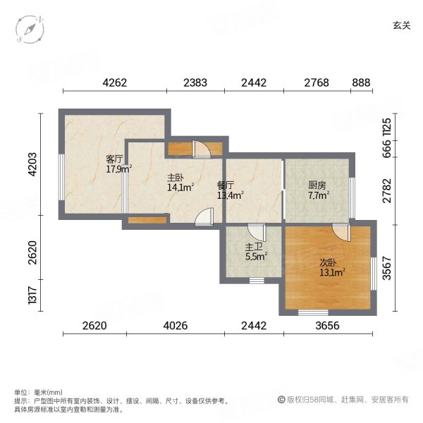 中晨阳光园2室2厅1卫93.58㎡南北24.8万