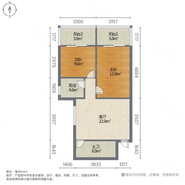 绿舟锦园2室1厅1卫89.09㎡南北33.8万