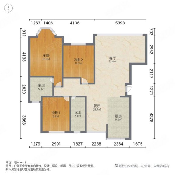 群星国际新城3室2厅2卫139㎡南北84.8万