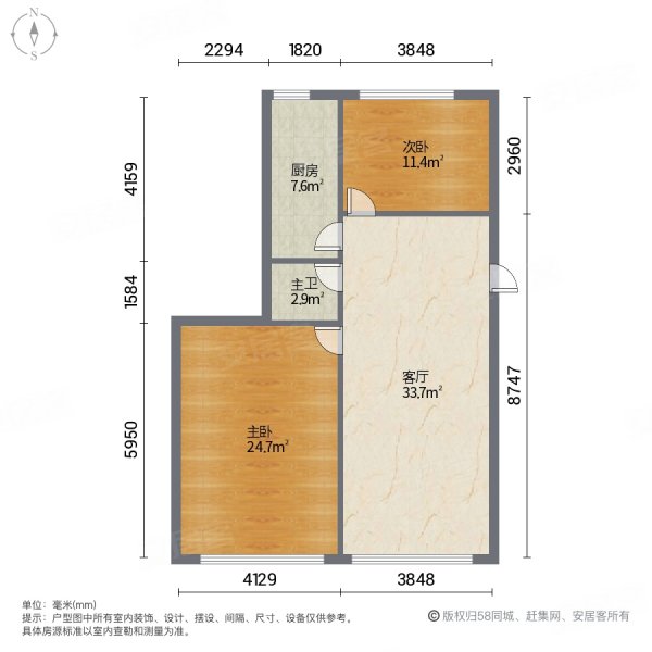 中林小区2室1厅1卫75㎡南北23.8万