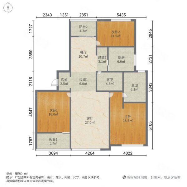 虹桥河滨花园3室2厅2卫163.52㎡南北1350万