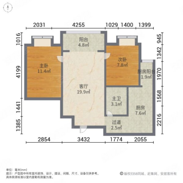 滨洲华府2室1厅1卫111㎡南52万