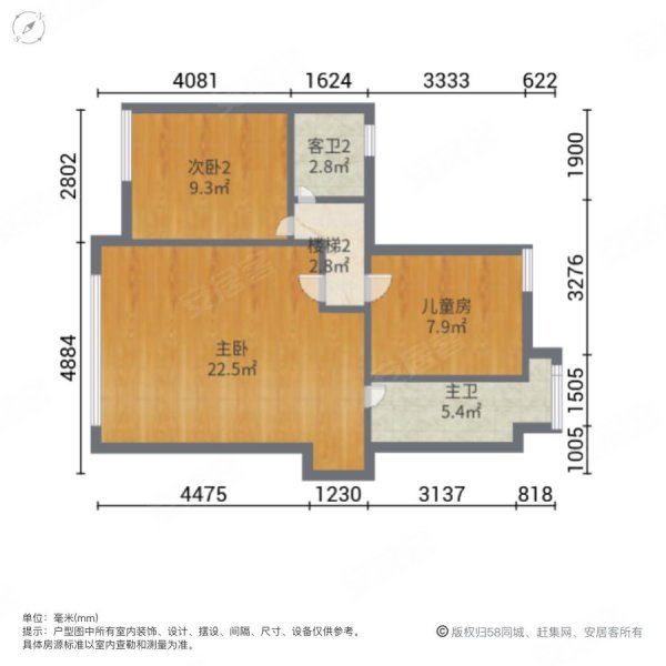 万华国际4室2厅3卫130㎡南北93万