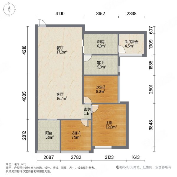 天健上城3室2厅1卫84.85㎡南北430万