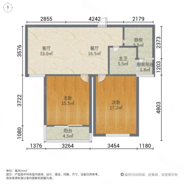 上山安置小区(西区)2室2厅1卫86㎡南北32万