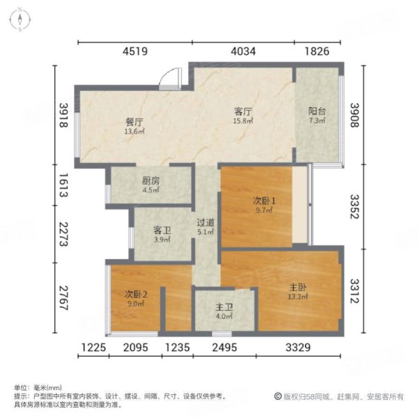 江湾城(二期)3室2厅2卫119㎡南北76万