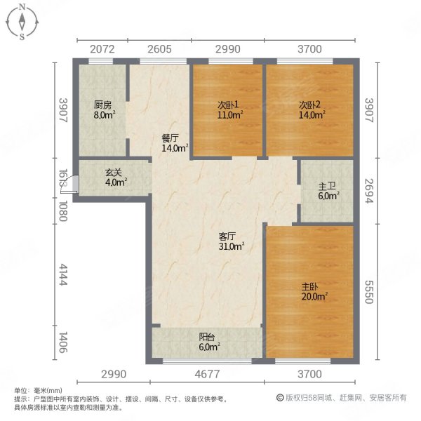 东方塞纳城3室2厅1卫125㎡南北40.8万