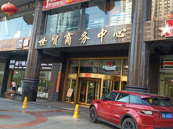 山西世贸中心 