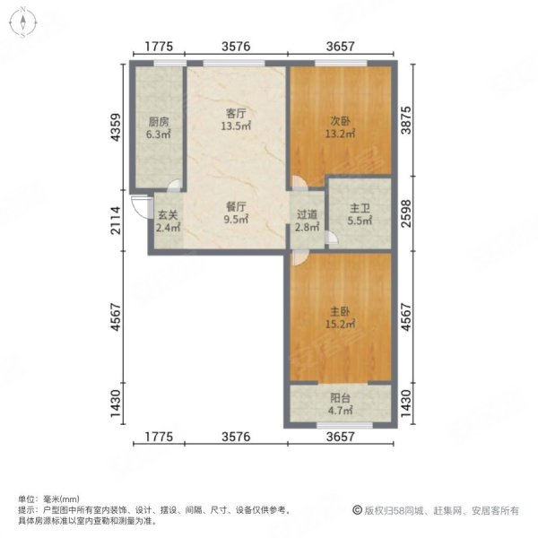 龙河盛都2室2厅1卫87.56㎡南北61万