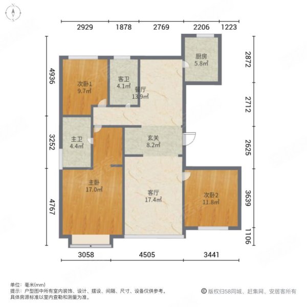 新华联家园(一期)3室2厅2卫141㎡南北199万