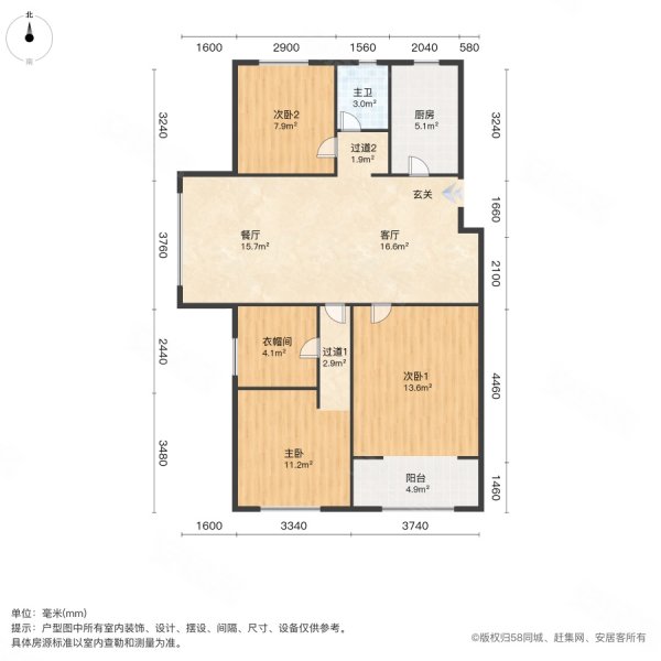 保利茉莉公馆3室2厅2卫116.83㎡南北210万