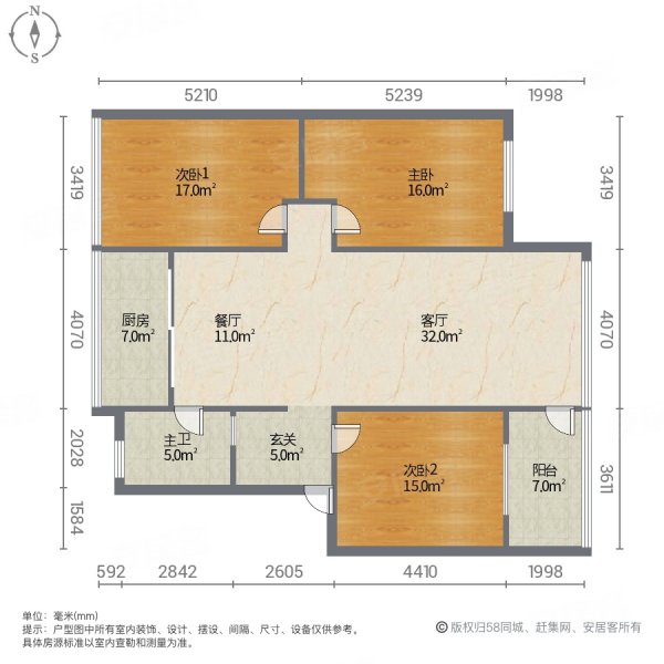 供电二区3室2厅1卫110㎡南北79.8万