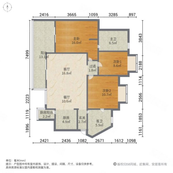 骏逸江南3室2厅2卫120.23㎡南北108万