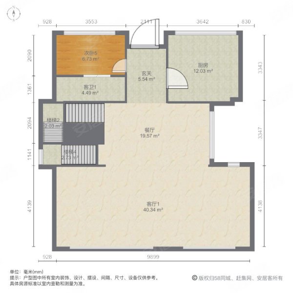 英庭名墅(别墅)6室3厅5卫415.67㎡南3500万