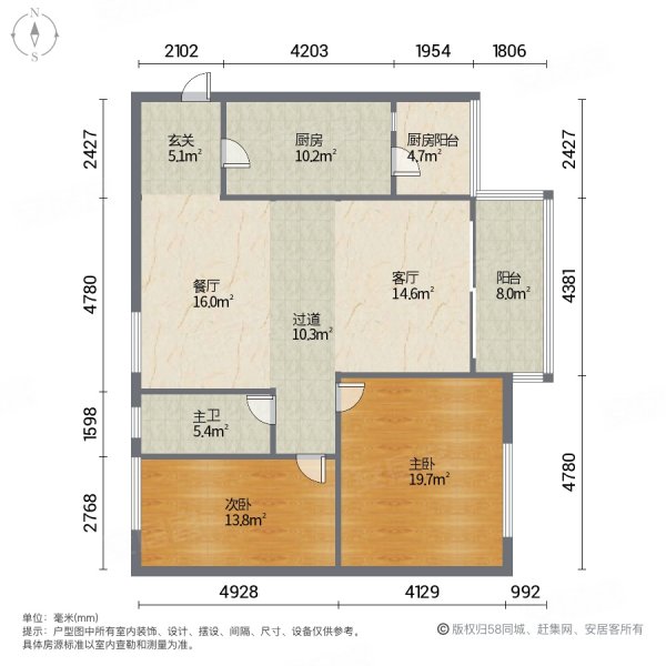 服務僅收06光大花園一期78平方兩房售價455萬