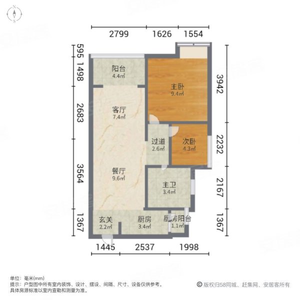 恒大美丽沙天颐湾