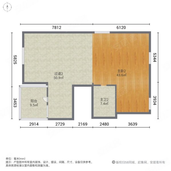 成都后花园1期5室2厅4卫329㎡东南680万