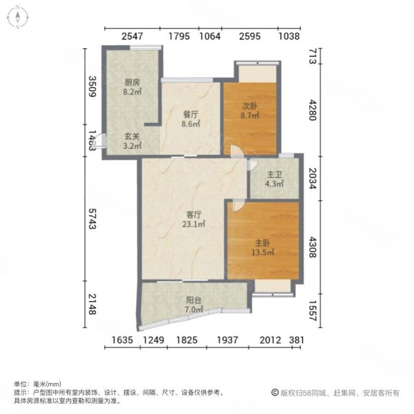 龙泽园(东区)2室2厅1卫90㎡南北180万