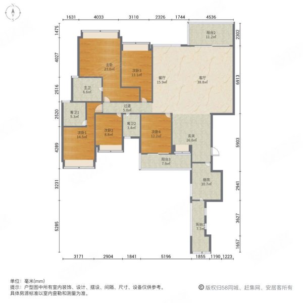 合景誉峰(西区)5室2厅3卫234.7㎡西南1600万