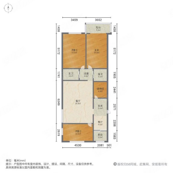 急售   二中12500商品房 环城东路 安澜公寓3室4楼