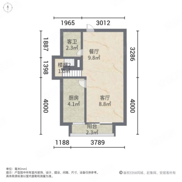 众筑滨海中央(商住楼)2室2厅2卫46.59㎡南北71万