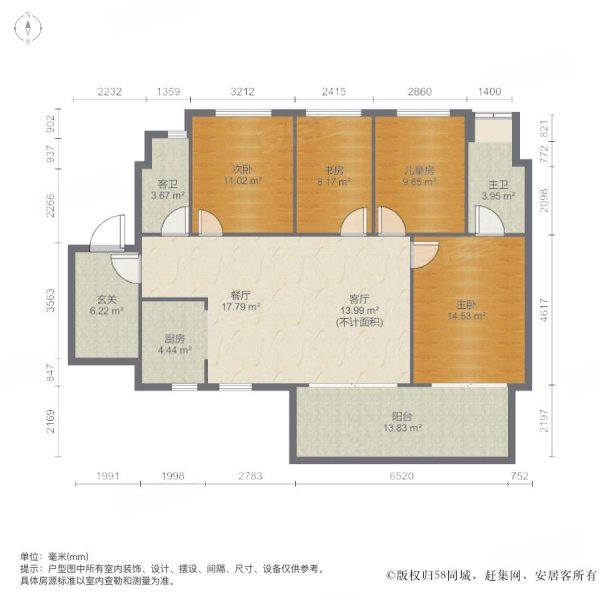 碧桂园海上大都会4室2厅2卫160㎡南北730万