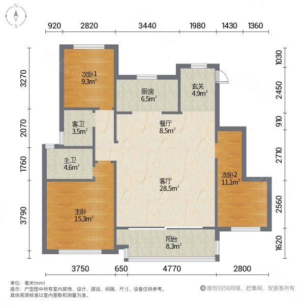 新城璟玥3室2厅2卫123.27㎡南120万