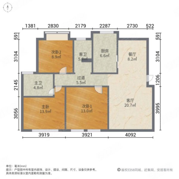 三一荣域3室2厅2卫126.45㎡南155万