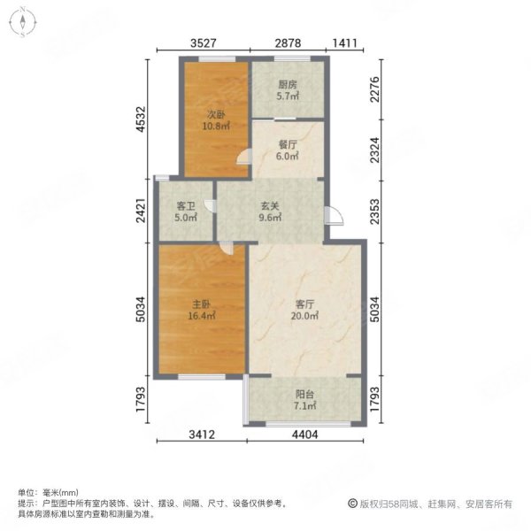 房东直卖,打包出售,御水华庭二手房,62万,2室2厅,1卫,85.