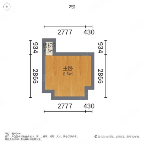 京北恒大国际文化城(商住楼)1室2厅1卫55㎡南21万