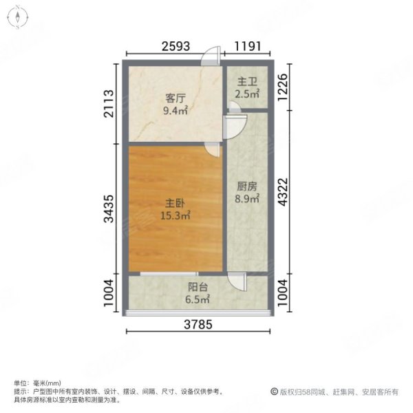 万隆花园1室1厅1卫50.18㎡南39.5万