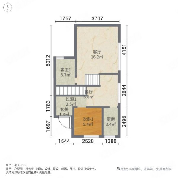 恒大金碧天下(别墅)3室2厅3卫153㎡南北110万