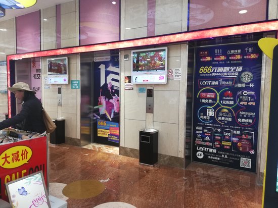 CBD万达广场(商住楼) 