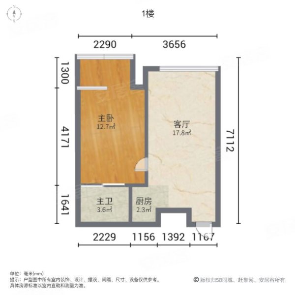 御翠华庭1室1厅1卫45.72㎡南北16.8万