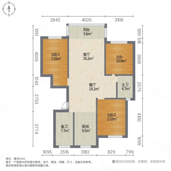 锦绣天成3室2厅2卫145㎡南北86.6万