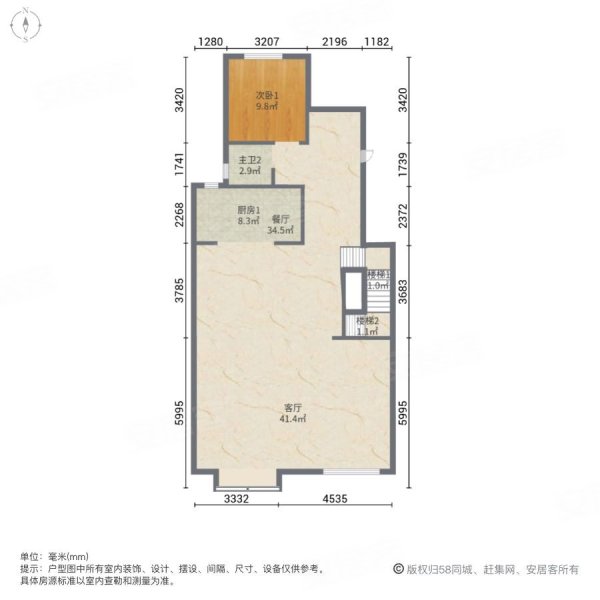 外滩首府(别墅)4室2厅3卫197㎡南北650万