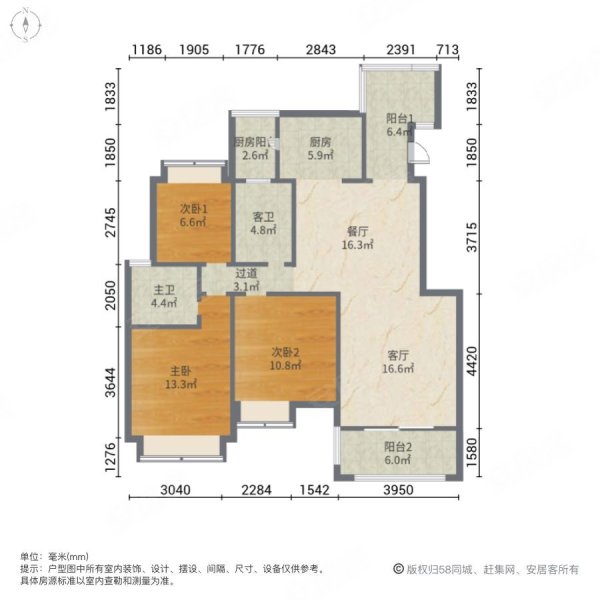 朋鹰莱茵小镇3室2厅2卫126.47㎡南北85万