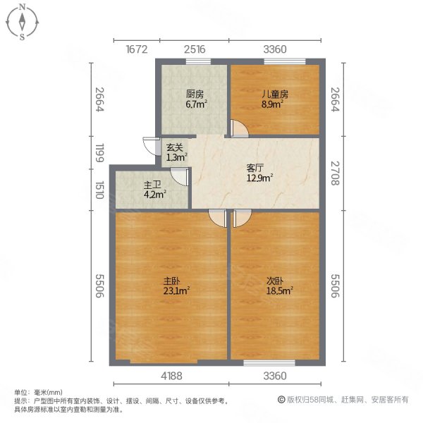 新荣小区2室2厅1卫92㎡南北28万