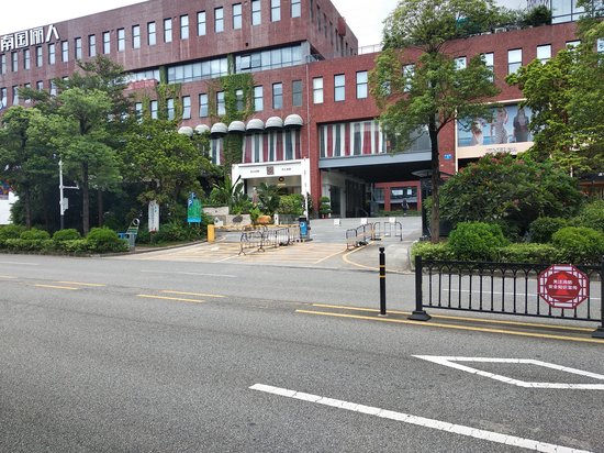 南国俪人创意产业园 