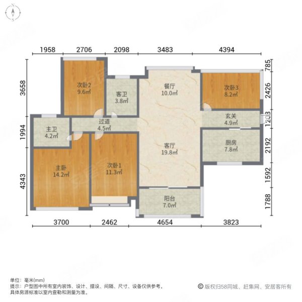 华章东郡4室2厅2卫127.26㎡南138万