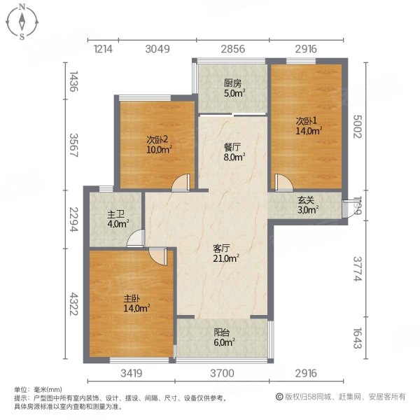 万华城3室2厅1卫110㎡南北53万