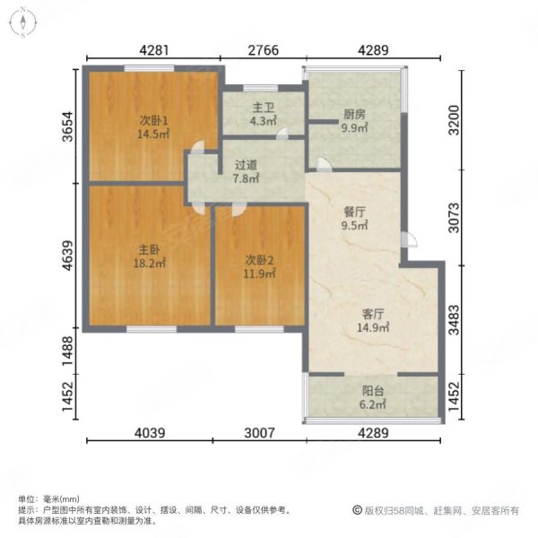 碧螺山庄(二区)3室2厅1卫93㎡南北45万