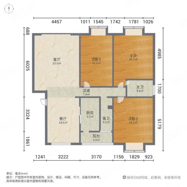 北宸御景3室2厅2卫130㎡南北60万